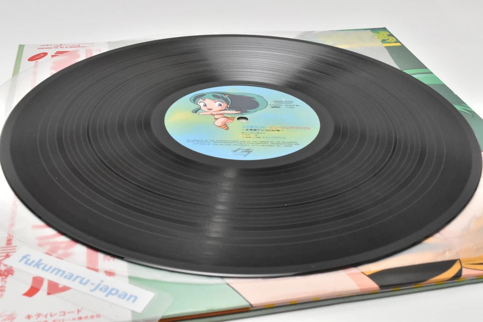 Urusei Yatsura Music File soundtrack Vinyl Record LP w/OBI Rumiko Takahashi - Image 3 of 4