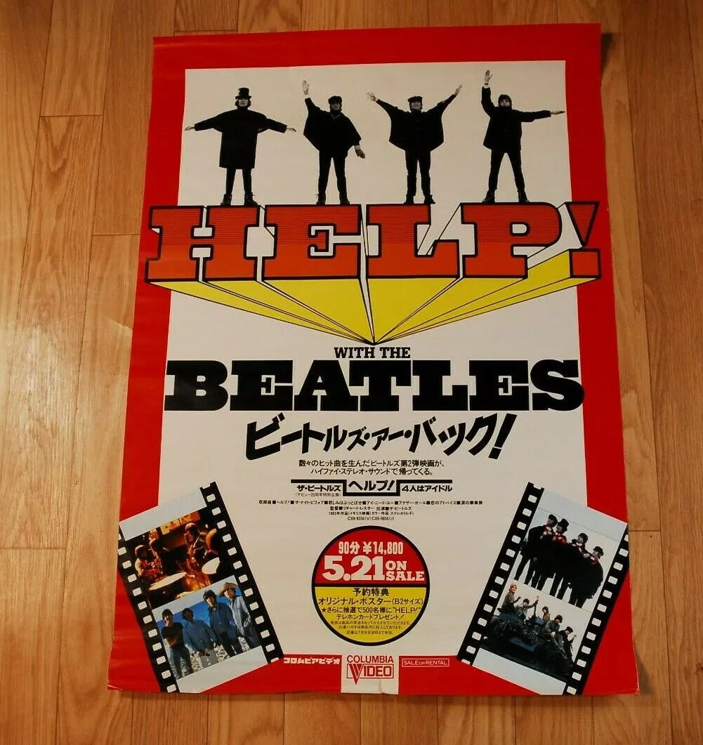 ザ ・ビートルズ・レアポスター「ビートルズ・コレクションBOX」告知用