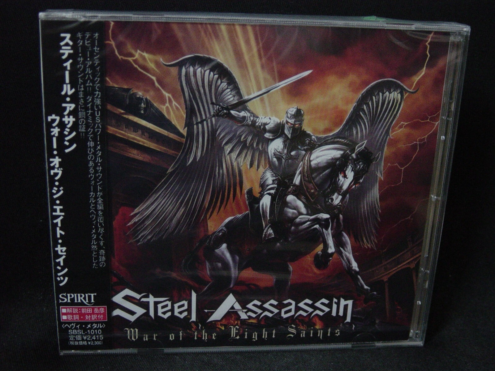Steel Assassin War Of The Eight Saints Japan Cd Madd Hunter U S Heavy Metal Ebay