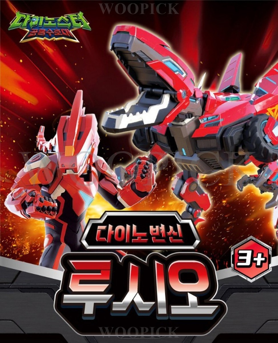 Dinoster Dino Guardians LUCIO Transformer Robot Action Figures