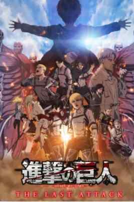 Attack on Titan The Last Attack Movie Mikasa's Cardigan Japan New