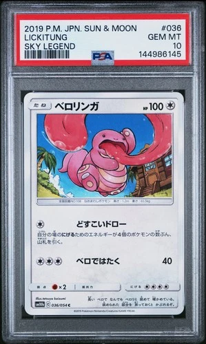 2019 POKEMON JAPANESE SUN & MOON SKY LEGEND #036 LICKITUNG PSA 10