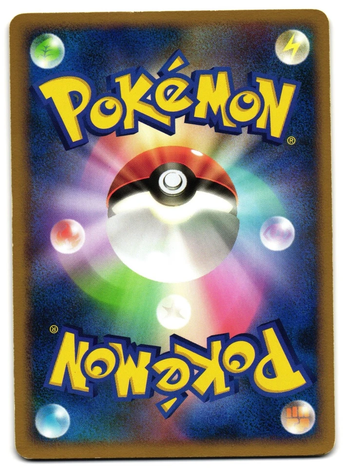 MACHAMP 051/092 - LP - INTENSE FIGHT IN THE DESTROYED SKY JAPANESE POKEMON CARD - Image 2 of 4