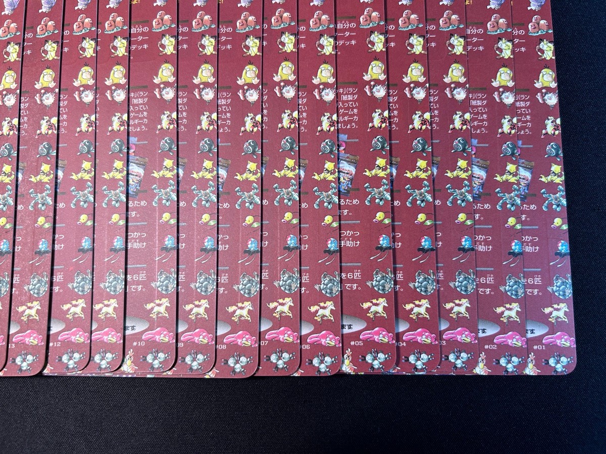 1998 Pokemon Vending Series 2 Glossy Complete Set Sheet 1-18
