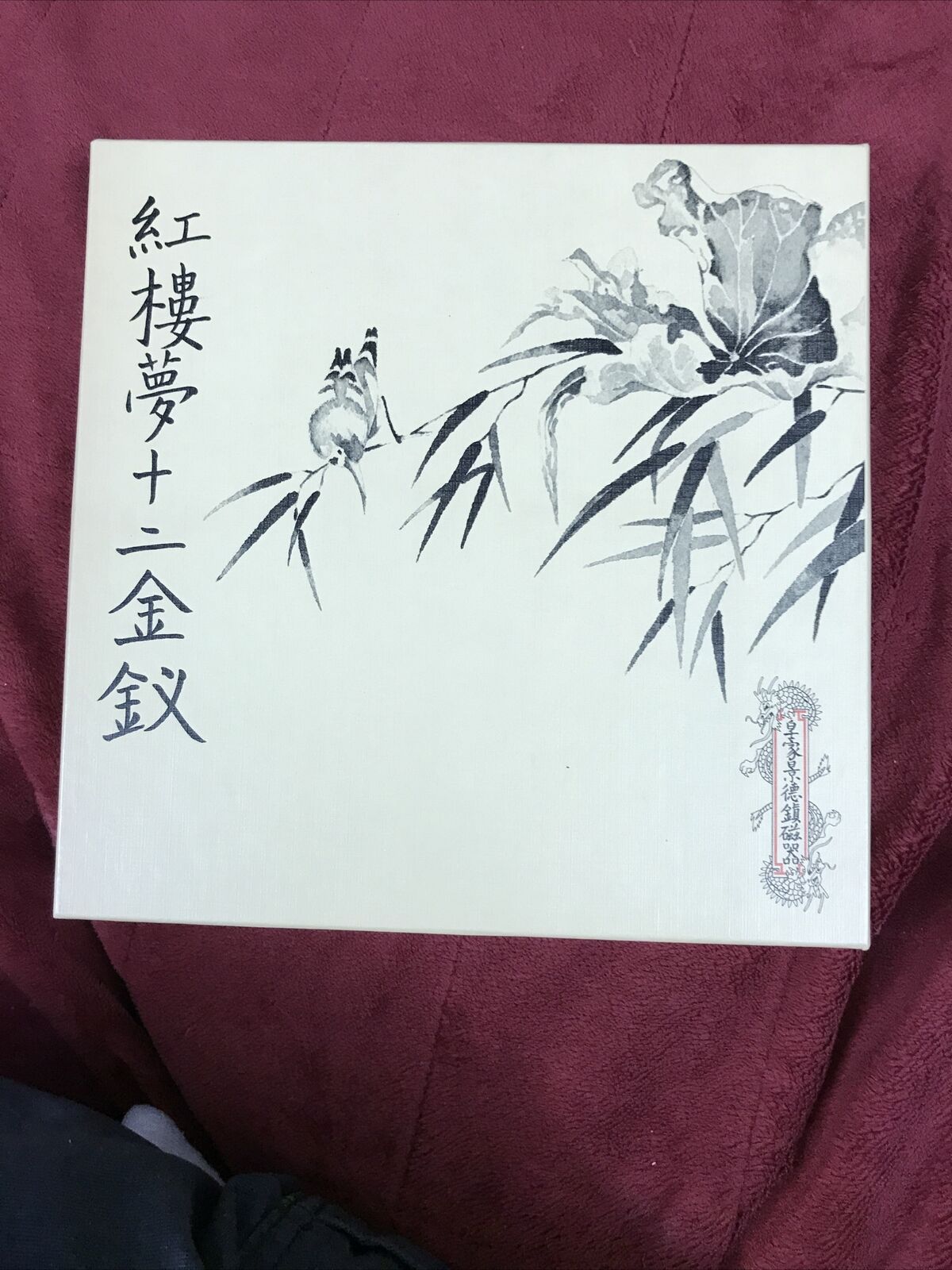 Picture 10 of 14