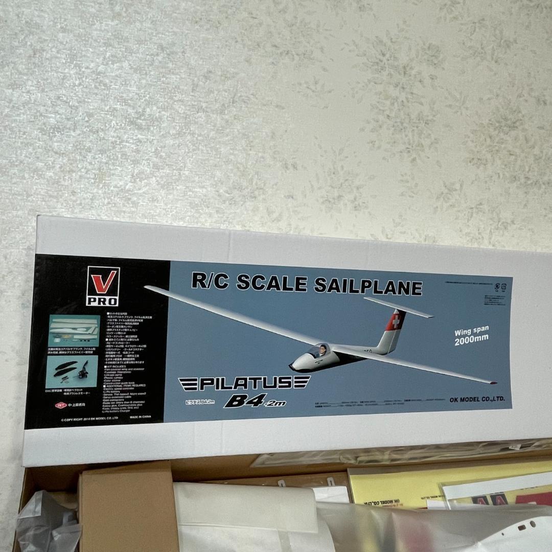 Ok Model Radio Control Sailplane Kit Pilatus B4-2m Deluxe W Ok Model Radio Control Sailplane Kit Pilatus B4-2m Deluxe W