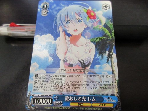 Weiss Schwarz card RZ/S46-T13 TD Rem Re Zero Japan - 第 1/2 張圖片