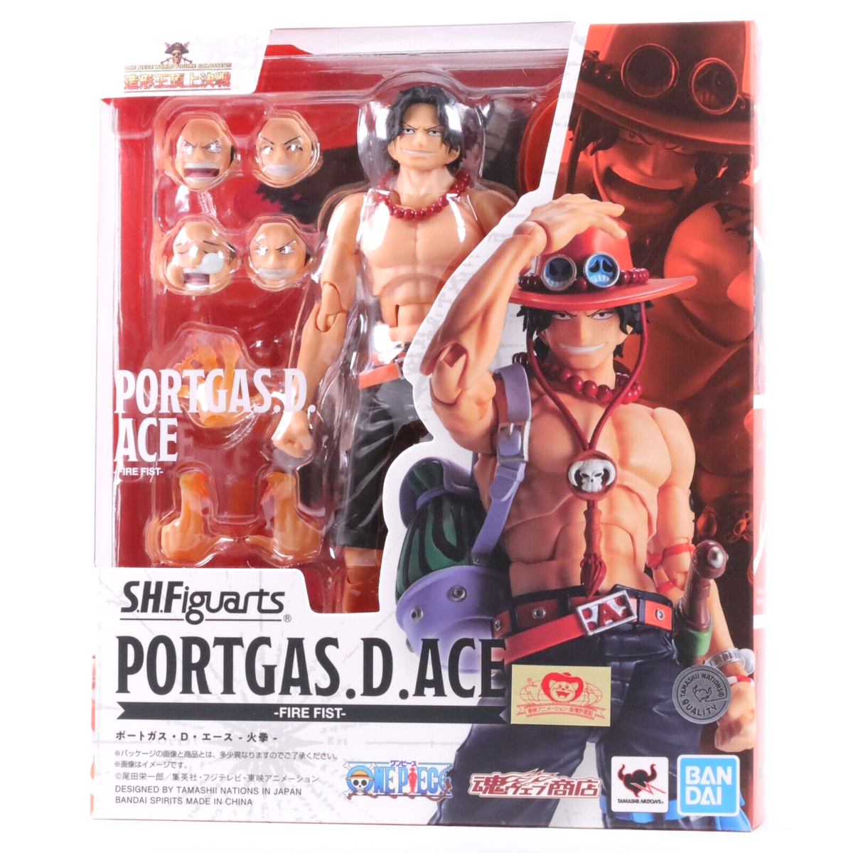 S.H.Figuarts One Piece Portgas D Ace Bandai Authentic Brown Box