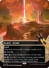 x1 Blast Zone EOS Edge of Eternities Stellar Sights MTG 2 M/NM 1x