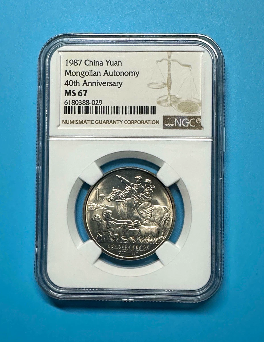 25+ 1987 Chinese Coins for sale | Updated Oct 2026