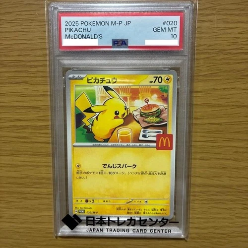 PSA 10 Pikachu 020/M-P McDonald's Happy Set Promo 2025 Japanese Pokemon Card