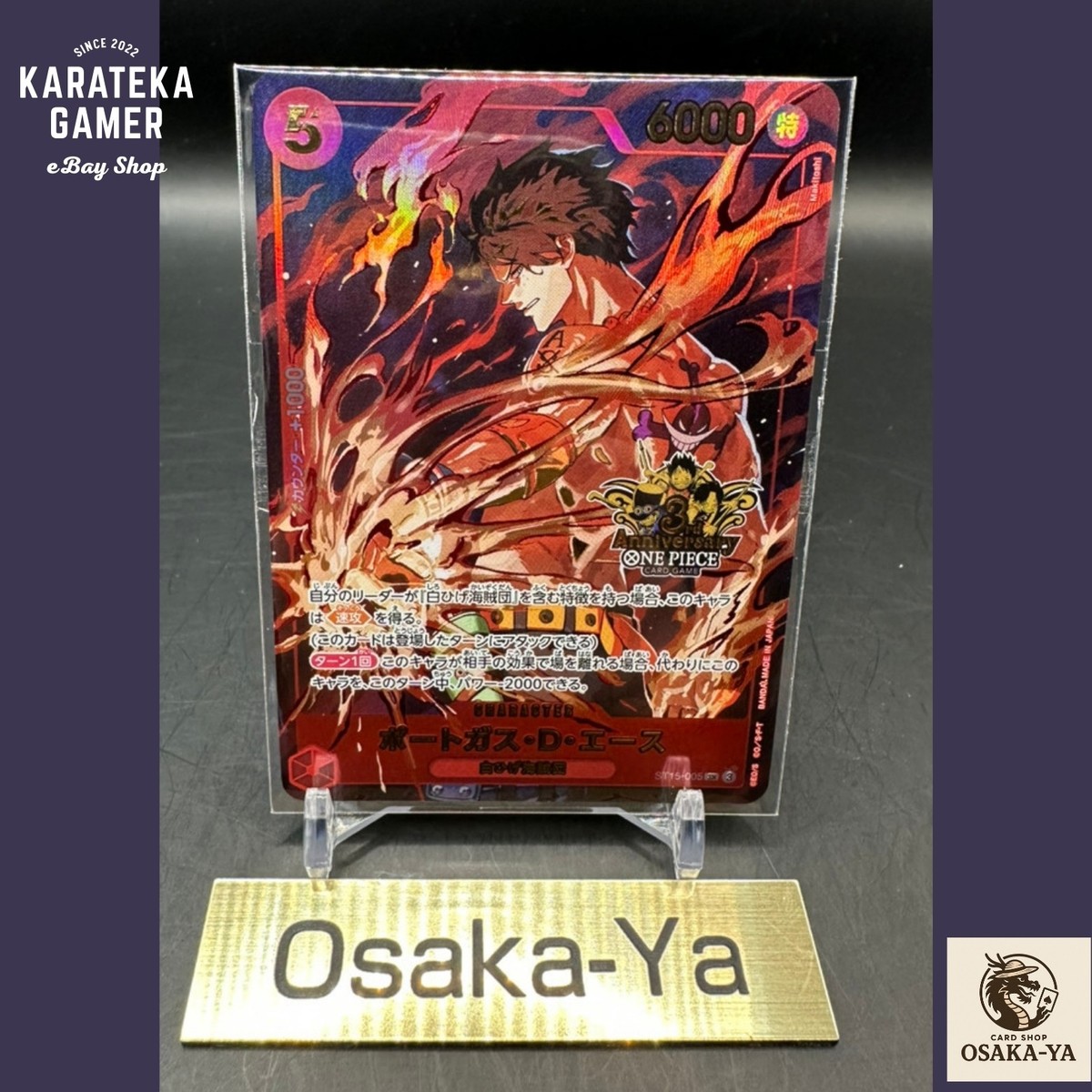 Ace ST15-005 SR SP ONE PIECE Card Game 3rd ANNIVERSARY SET 2025