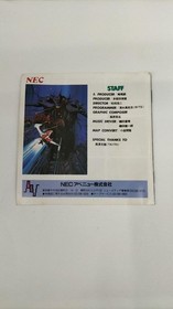 Darius Plus PC Engine HuCARD NEC Avenue Shooter Game Japan A3738