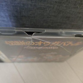 Legendary Ogre Battle Saturn Software oA