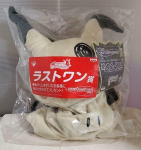 mimikyu backpack