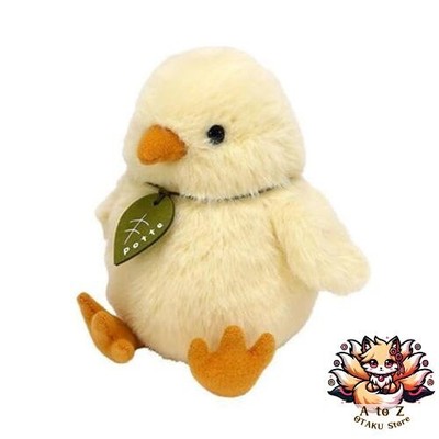 NEU Sun Arrow Potte Chick K-9688