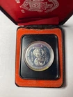 1981 Canadian silver proof $1 trans-Canada railroad 50% .375 Troy Ounce