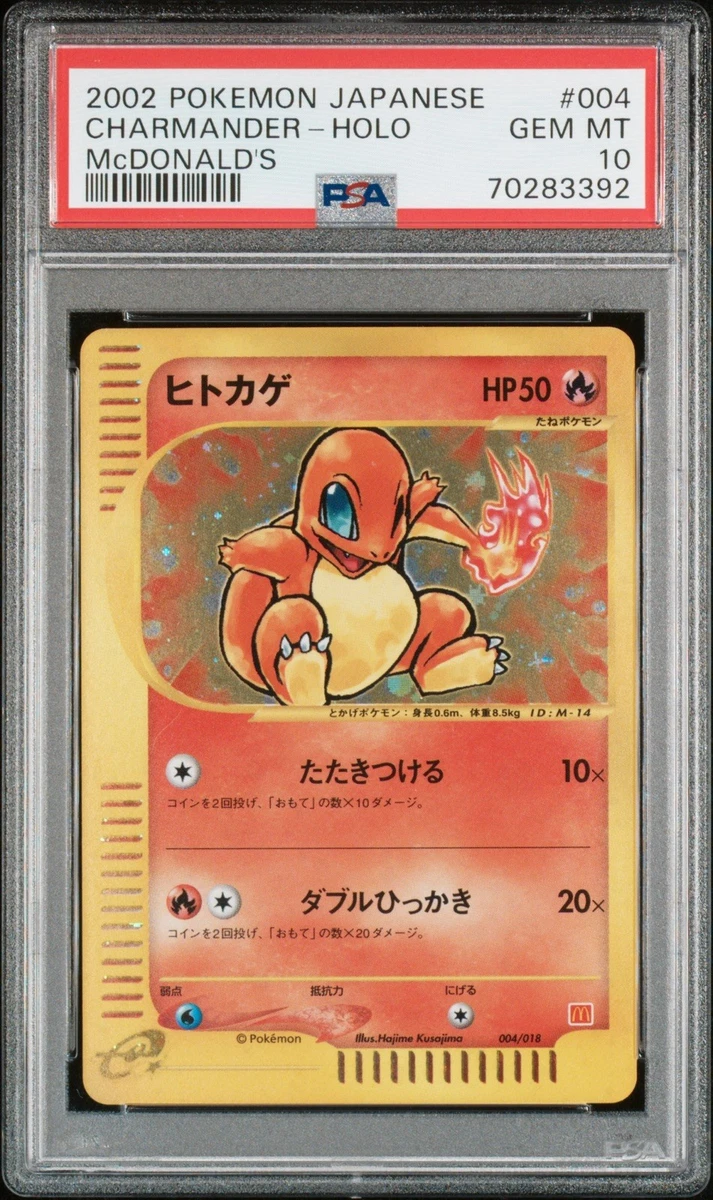 Pokémon TCG McDonald's Professional Sports Authenticator (PSA