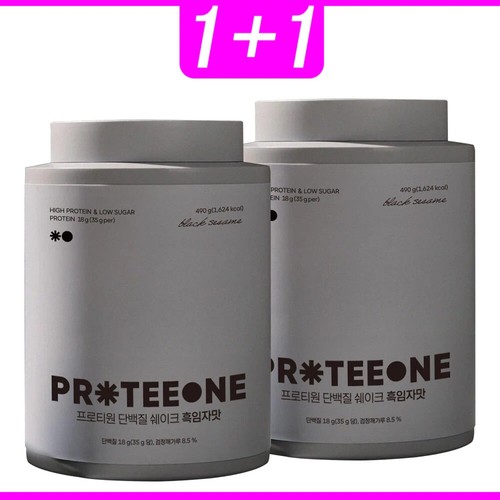 protee one PROTEEONE Korean Healthy Protein Shake 490g Chocolate  green tea - Foto 12 di 13