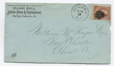 1880s Read & Wil Agt. RR postmark on #10 cover FRONT [S.2868]