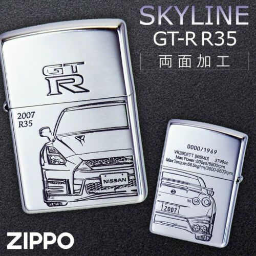 Nissan SKYLINE R35 GT-R GTR zippo MIB Rare - Picture 1 of 1