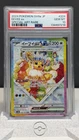 2024 POKEMON JAPANESE TERASTAL FEST EX SPECIAL ART RARE #224 EEVEE EX PSA 10