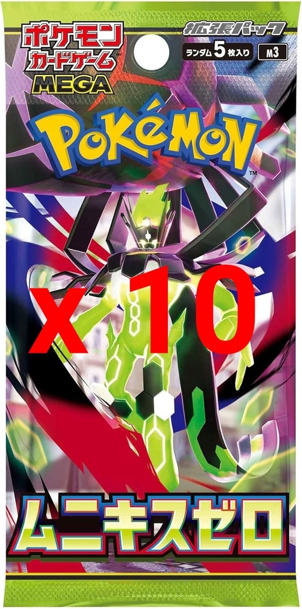 Pokemon Cards Game - MEGA Expansion Pack Munikis Nihil Zero M3 x10