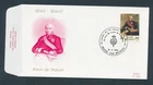 D489778 Belgium FDC Baron de Stassart Senate 1981 P. 616