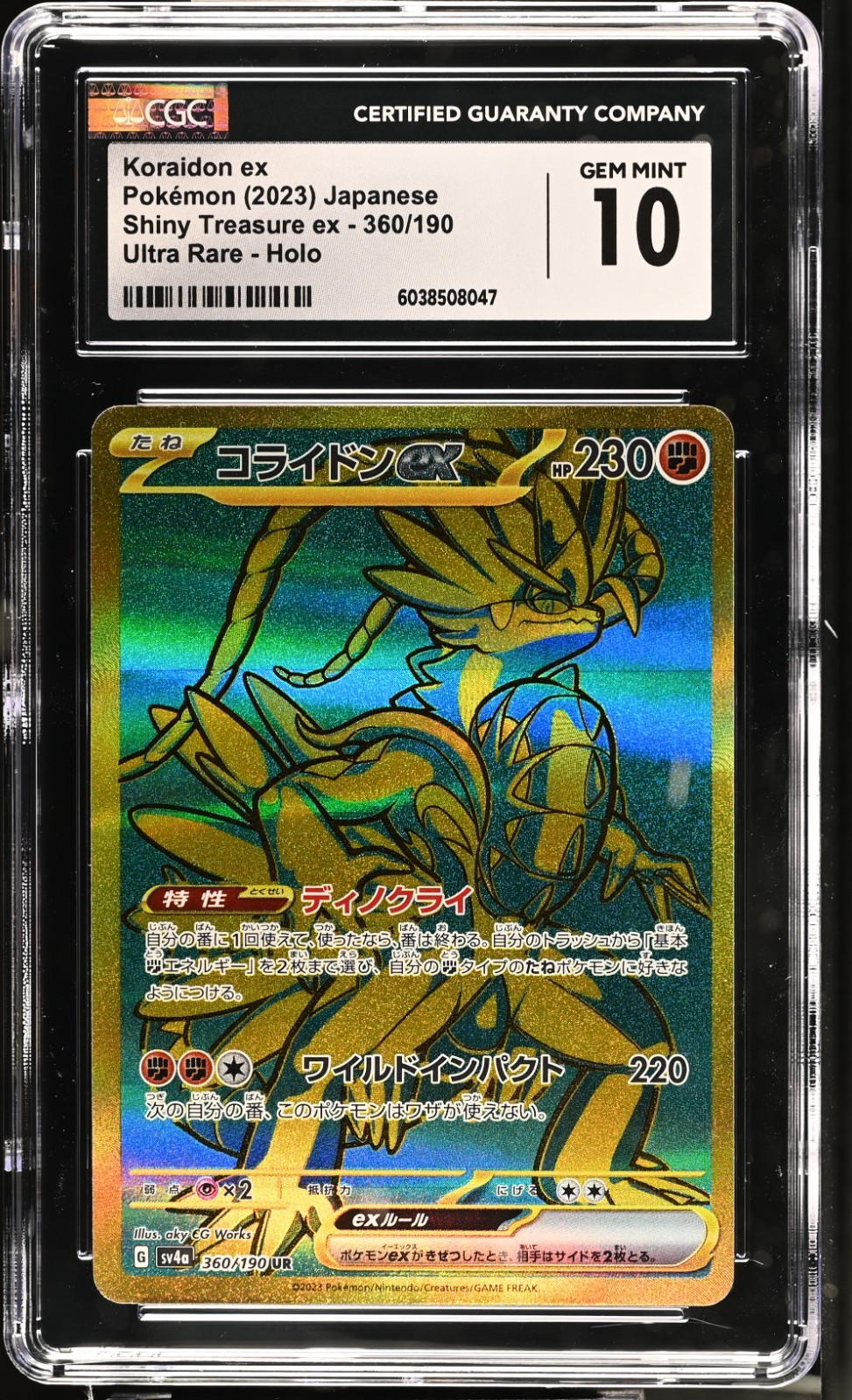 Koraidon ex 360/190 Sv4a: Shiny Treasure Ex Holo (Japanese) CGC 10 Pokemon Card