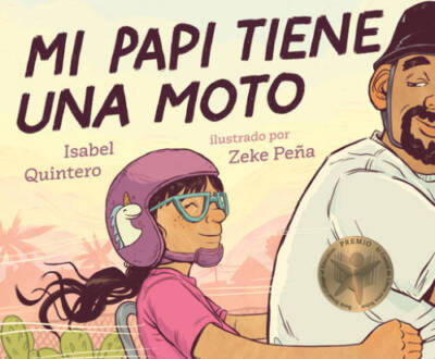 Mi papi tiene una moto (Spanish Edition) - Hardcover - VERY GOOD