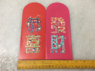 (JC) 2 pcs set RED PACKET (ANG POW) - Prudential (3)