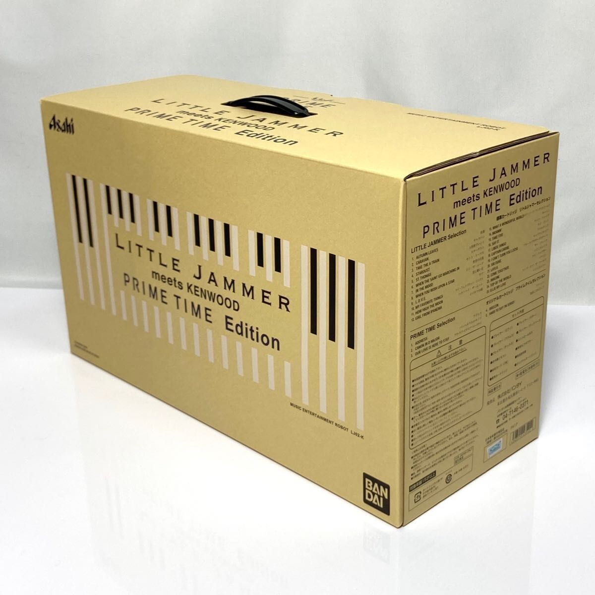 Time Sale】LITTLE JAMMER meets KENWOOD