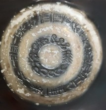Very Special Ancient Lukmik With Sumerian Characters Dzi Bead 