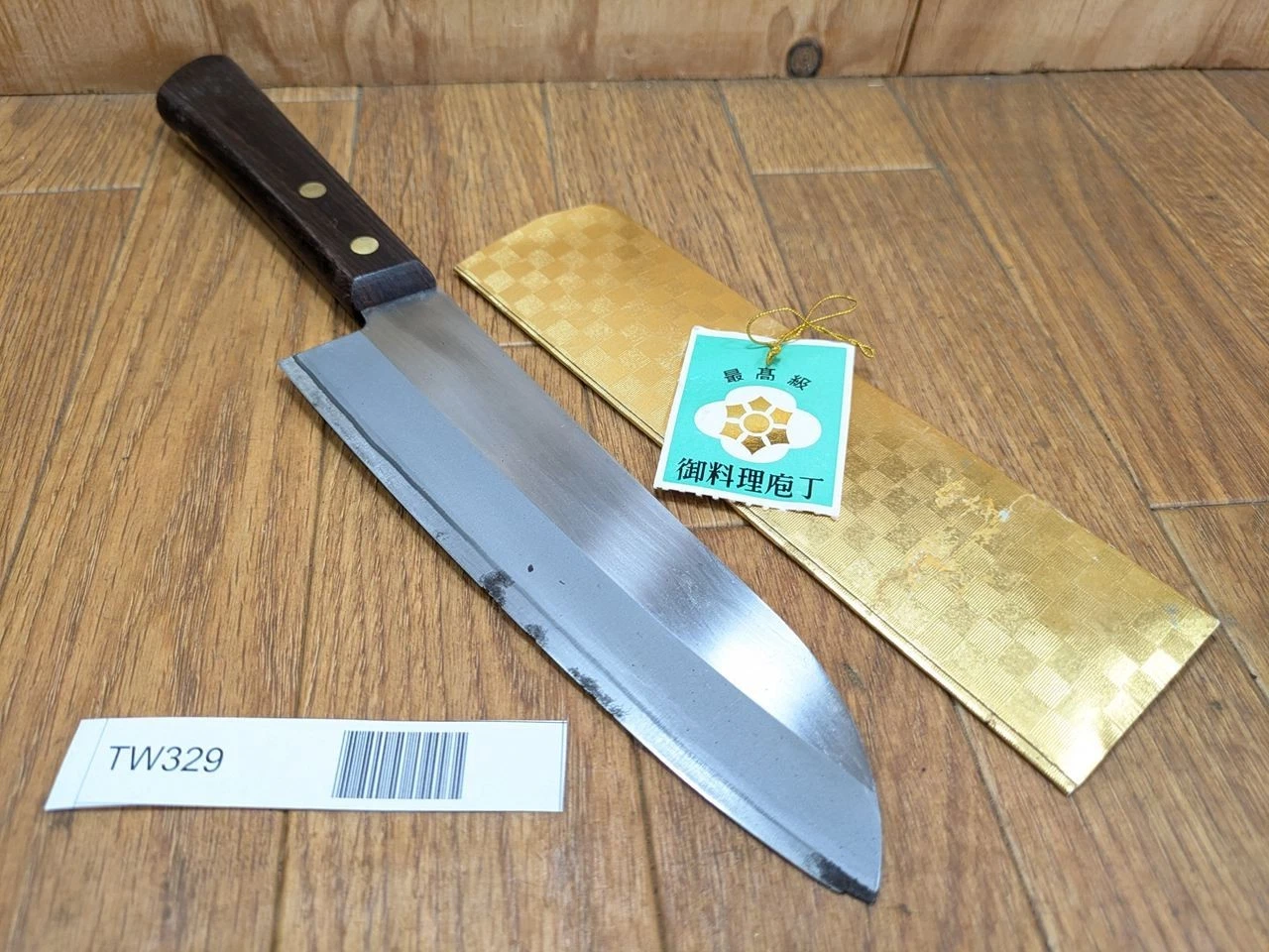DAMAGED Japanese Chef's Kitchen Knife SANTOKU Vintage from Japan 168/305mm TW329