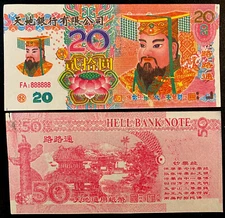 CHINA 20 Yuan, Hell Note, UNC World Currency