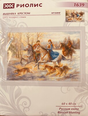 Riolis Kreuzstich-Set, Jagd, 60x40 cm, 33 Farben, aida Zweigart 14, Anker