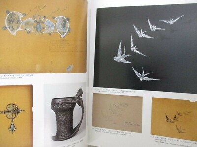 RENE LALIQUE A Retrospective Exhibition Ltd Art Photo Book Art