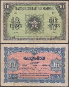 Morocco - WWII First Issue, 10 Francs, 1943, VF++ (top corner split), P-25