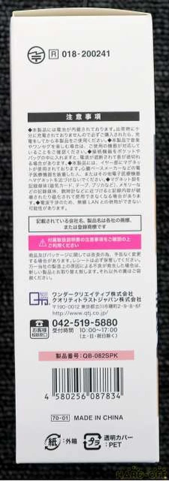 Auriculares Quality Trust Japan Qb-082Spk Foto 4 de 4