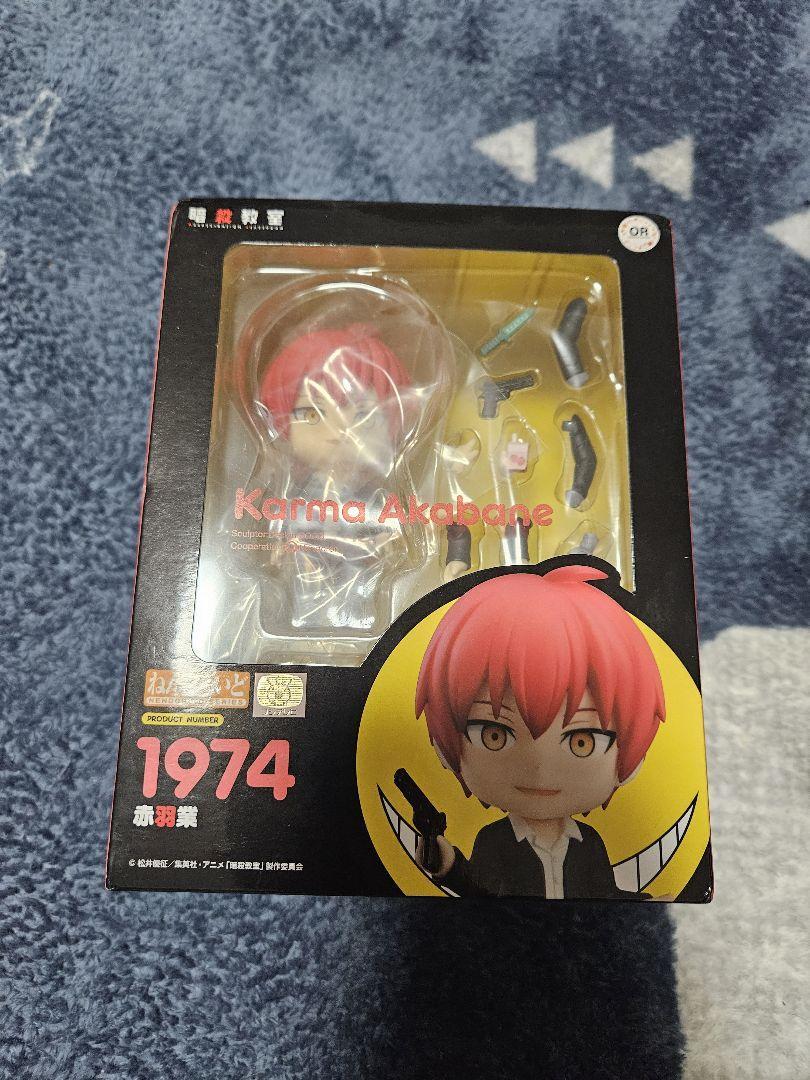 Nendoroid Assassination Classroom Karma Akabane Action Figure