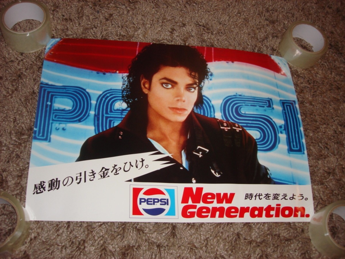 Michael Jackson Bad Pepsi Original 1988 Official Japan Promo