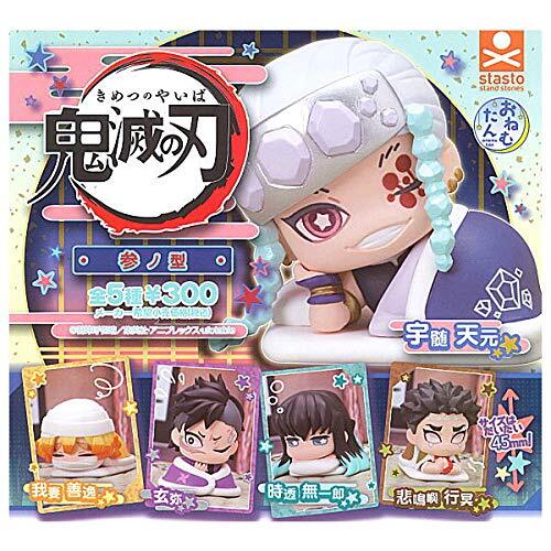 Stand Stones Onemutan Demon Slayer: Kimetsu no Yaiba 3 Set
