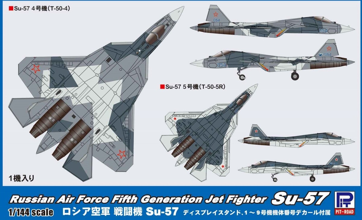 Pit-Road SN Aircraft Russian Air Force Fighter Su-57 1/144 Pit-Road SN Aircraft Russian Air Force Fighter Su-57 1/144
