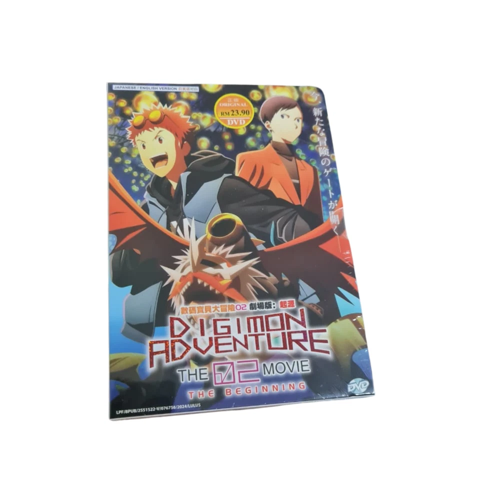 DVD Digimon Adventure 02 The Movie (The Beginning 2023) Eng Dubbed All Region - Image 4 of 4
