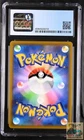 Pikachu Vmax 265/S-P Corocoro Magazine - January 2022 Pokemon CGC 10 Gem Mint