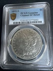 1892-S Morgan Silver Dollar PCGS Genuine Cleaned - XF Detail