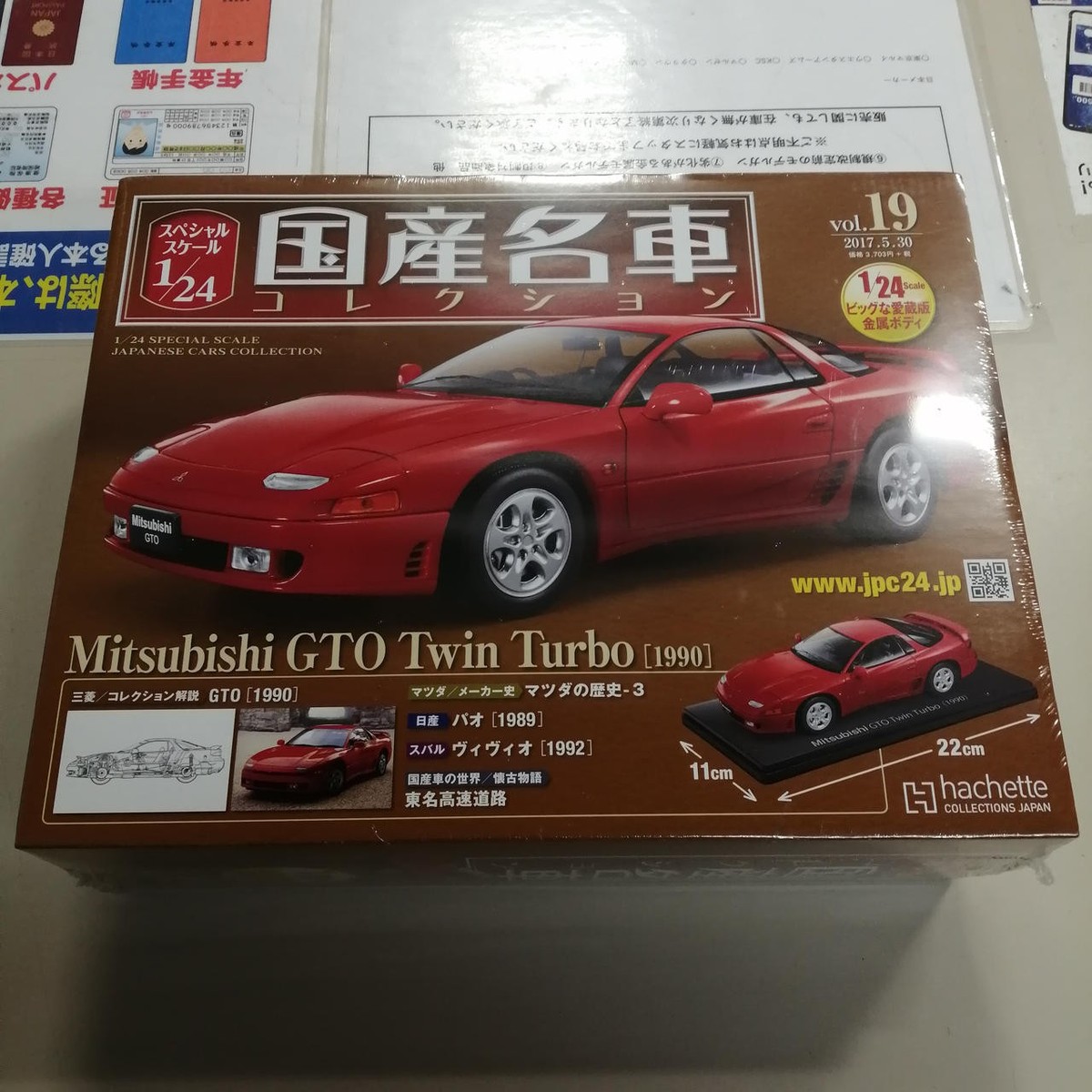 ミニカー Mitsubishi GTO Twin Turbo 1990 1/24 Hachette 1/24 Mitsubishi GTO Twin Turbo (1990) | eBay