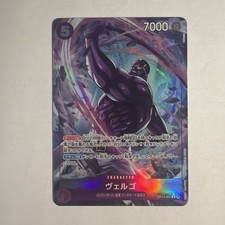 One Piece Vergo OP14-061 Alt Art Rare