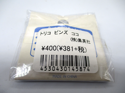 トリコ 　ピンズ　ココ s-l1200.png