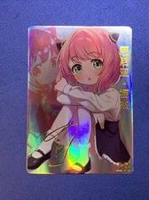 Anya Forger Spy X Family ZR 4 Signature Foil Goddess Story Waifu Card Girl Anime